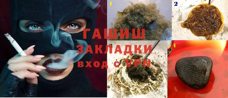 Гашиш hashish  Нытва 